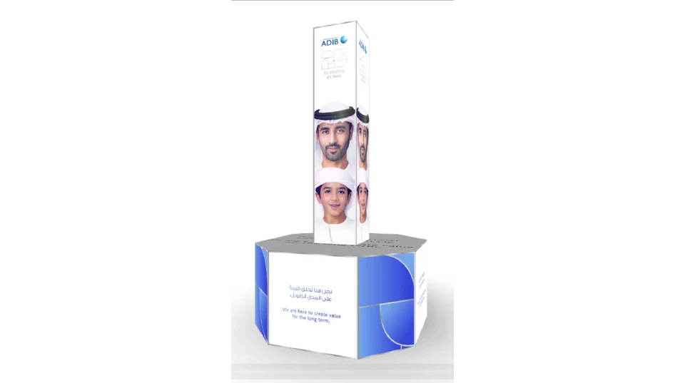 ADIB Fountain 3D Mock up-main