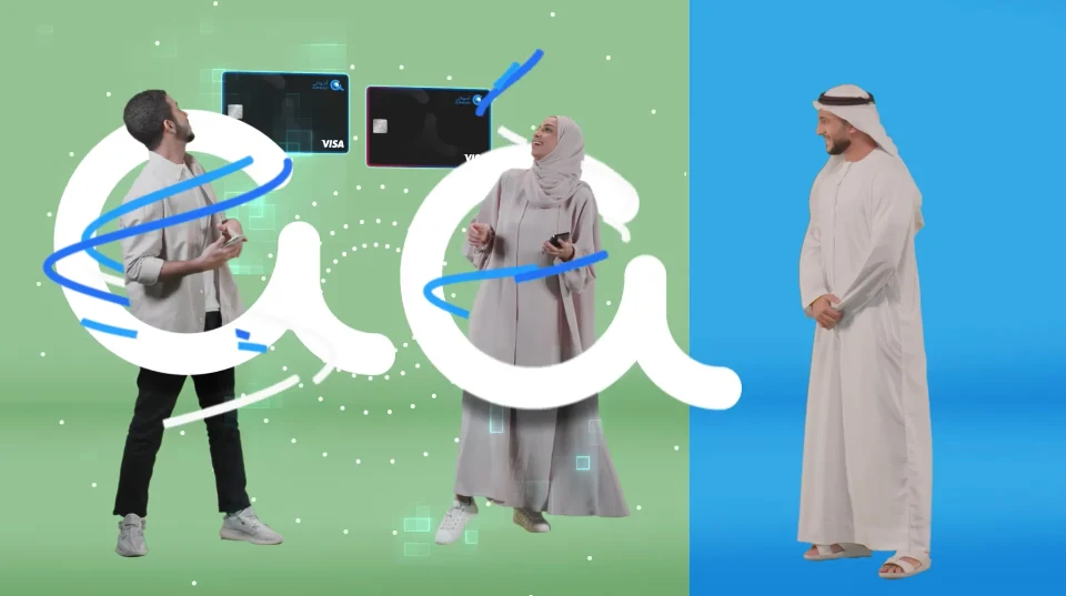 Amwali GenZ Banking Film