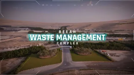 beeah facilities tour film