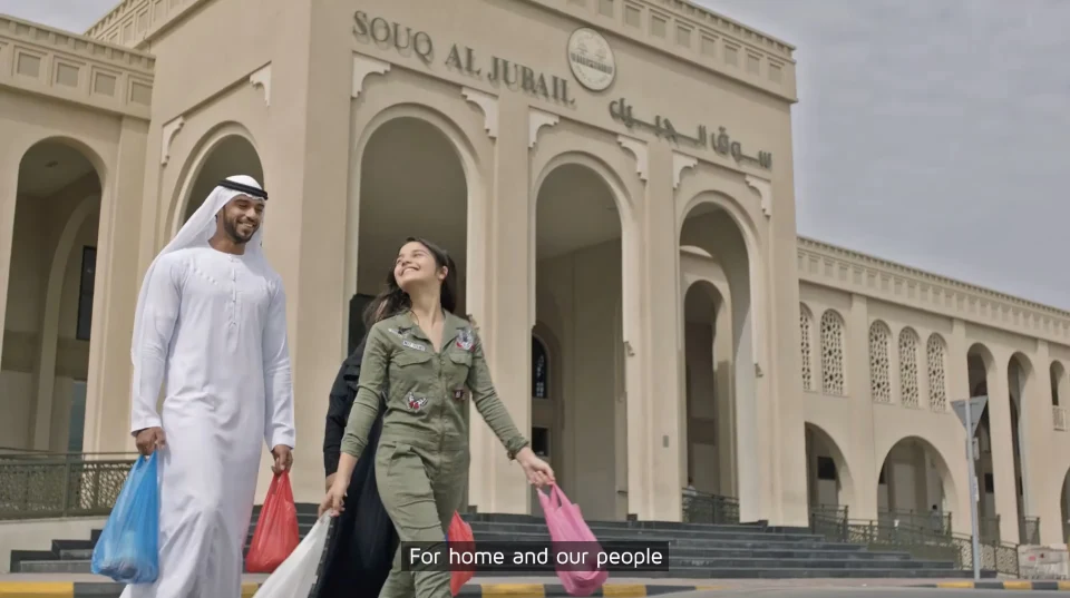 Sharjah Asset Management